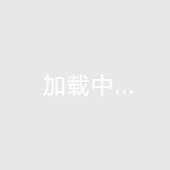海伦堡温泉谷